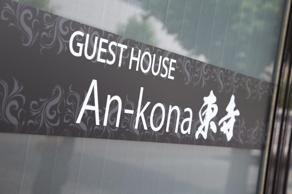 An-Kona Toji Villa Kioto Exterior foto